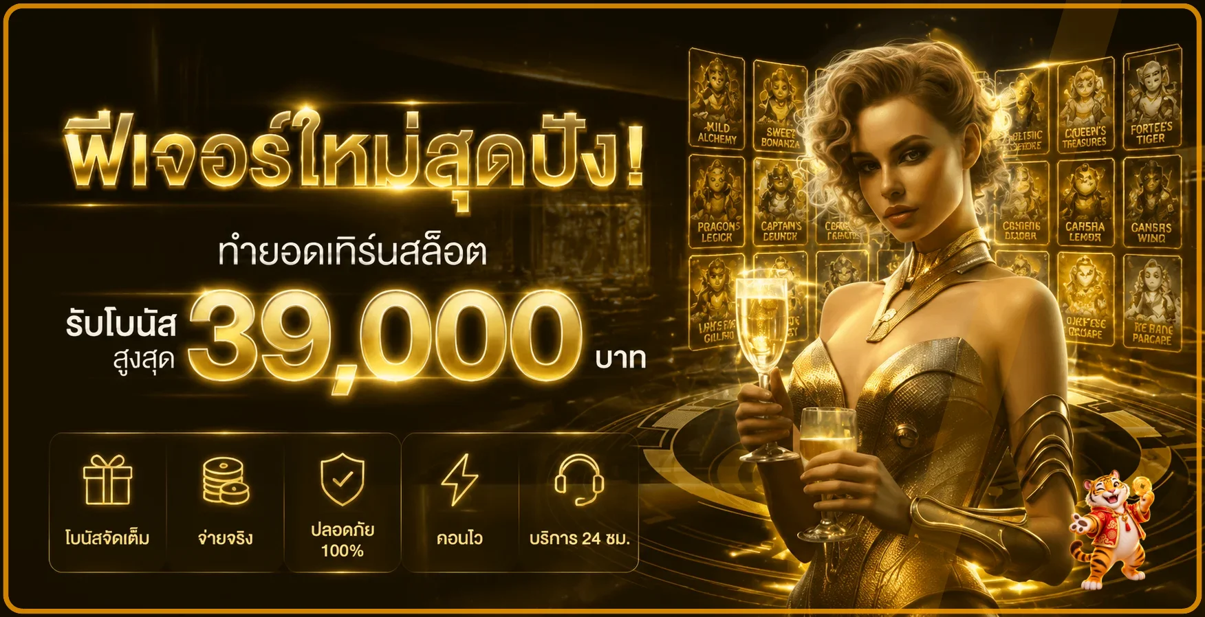 ROCK789 เว็บตรง | ทางเข้า สมัคร และทดลองเล่น