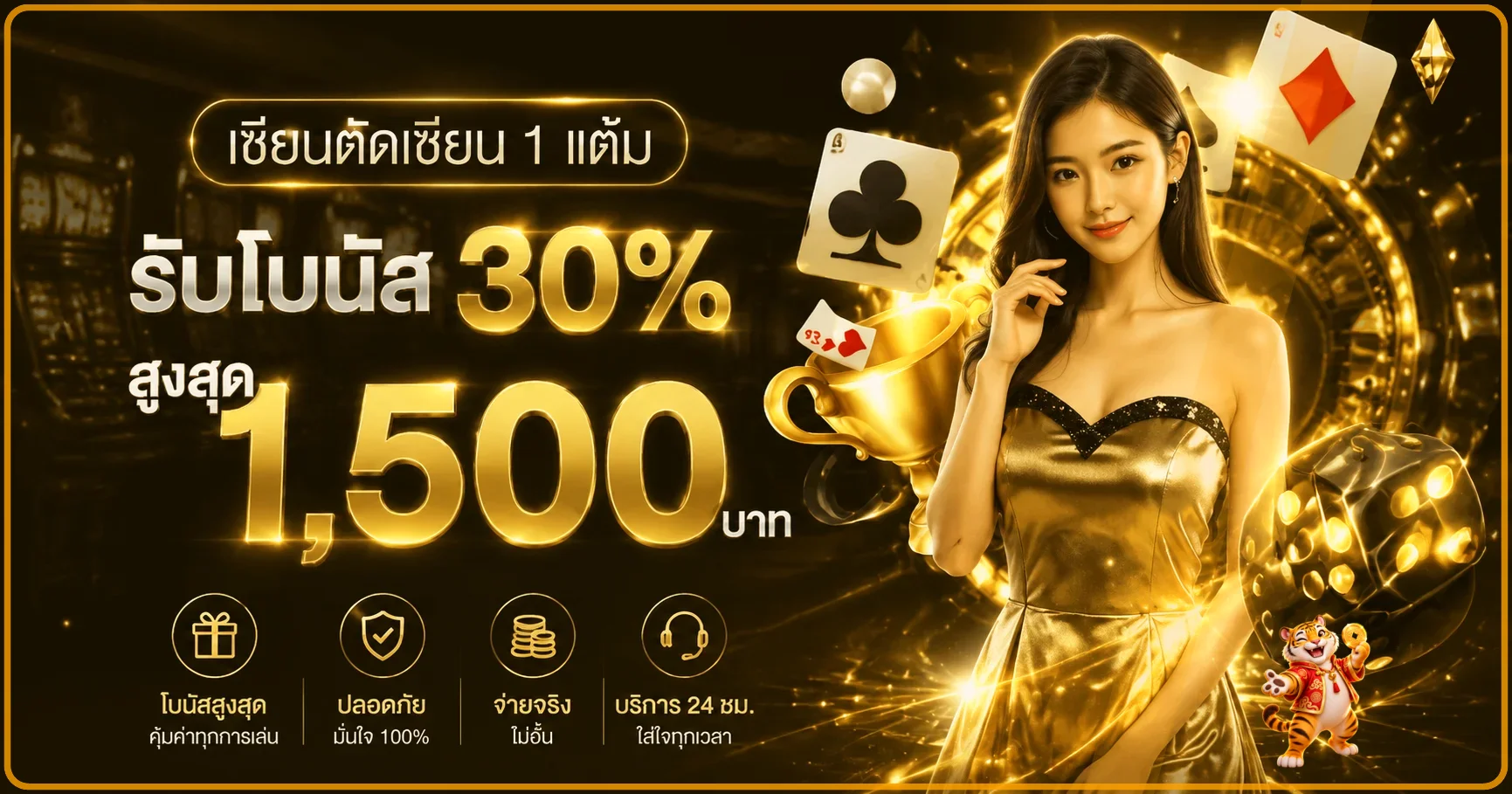 ROCK789 เว็บตรง | ทางเข้า สมัคร และทดลองเล่น