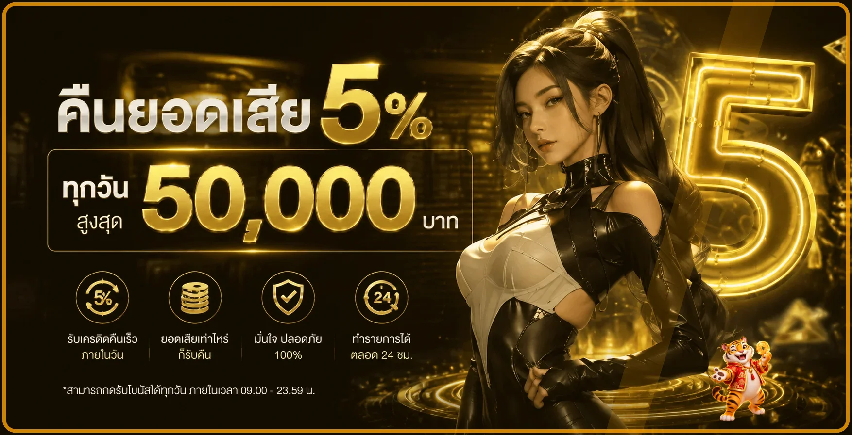 ROCK789 เว็บตรง | ทางเข้า สมัคร และทดลองเล่น